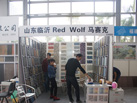  Red Wolf 
